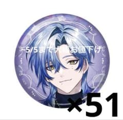 ミラン・ケストレル 半年記念 ハーフアニバーサリー 缶バッジ - メルカリ
