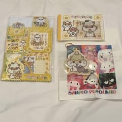 サンリオ　平成レトロ　コロコロクリリン　レターセット　サンリオピューロランド m67990044261_1.jpg?1713692666