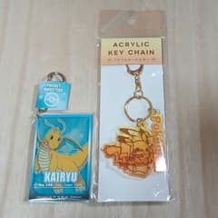 【新品】アクリルキーホルダー 2種セットカイリュウ　ピカチュウのサムネイル