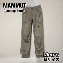 【美品】マムート・クライミングパンツ men's （ヨーロッパ48サイズ）
