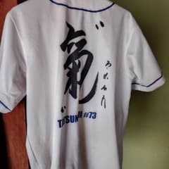 中日ドラゴンズ 立浪和義 ユニフォーム - メルカリ