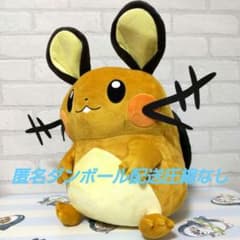 포켓 몬스터 엄청 복어 봉제인형 ~데덴네~