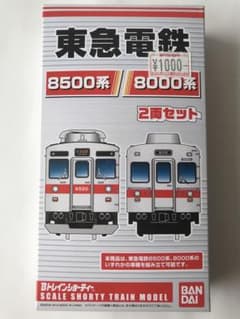 Bトレインショ-ティ- 東急電鉄 8500系 8000系 2両セット バンダイ