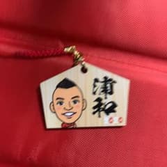 浦和レッズ　ガチャ　キャラ絵馬のサムネイル