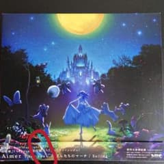 Aimer / [I beg you/꽃잎들의 행진/Sailing]