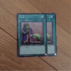 遊戯王 成金ゴブリンのサムネイル