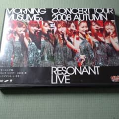 ソロDVDBOX　モーニング娘。コンサートツアー2008秋 リゾナント LIVE モーニング娘。/モーニング娘。コンサートツアー2008秋～リゾナント