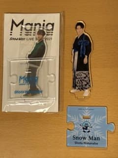 Snow Man 渡辺翔太 アクリルスタンド 2点セットのサムネイル