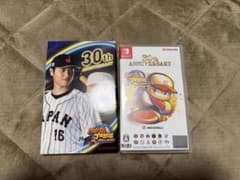パワフルプロ野球 2024-2025のサムネイル