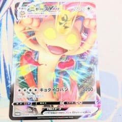 ポケカ】ニャースex SARの価格相場を徹底解説！高騰理由や最新買取価格