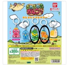 ざわざわ森のがんこちゃん　バンバン　チョビ　2点セットのサムネイル