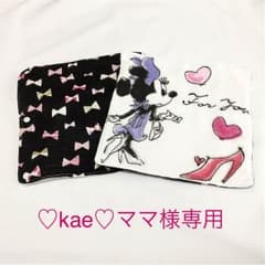 ♡kae♡ママ様専用❁よだれカバー♡リバーシブルのサムネイル