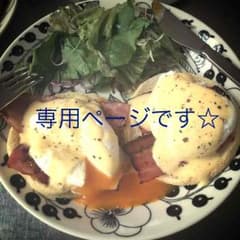みう様専用☆トランスコンチネンツ○ブラック黒カーディガン 秋、春にピッタリ！のサムネイル