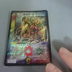 ロマネスクのサムネイル