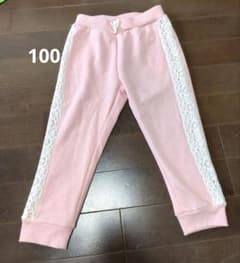 【新品】パンツ　ズボン　スウェット　ピンクのサムネイル