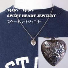 40s スウィートハートジュエリー シルバー チャーム Forget 勿忘草