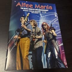 Alfee Mania 最新号 2026.7夏号 vol.189 アルフィー - メルカリ