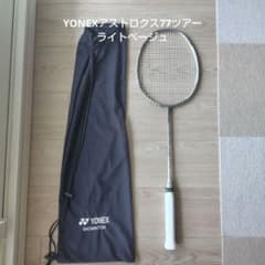 YONEX AX77T ライトベージュ 4U6 - メルカリ