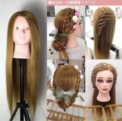 増毛 ヘッドマネキン 美容師 ヘッドウィッグ （固定具付き） 金髪のサムネイル