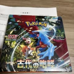 新品】ポケモンカードゲーム 古代の咆哮 未開封 シュリンク付き 1 BOX