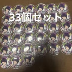 ヒロアカ 耳郎響香 缶バッジ 33個セット 痛バッグ まとめ売りのサムネイル