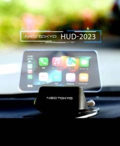 HUD-2023 ヘッドアップディスプレイのサムネイル