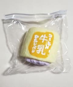コーヒー牛乳ひたしパン スクイーズのサムネイル