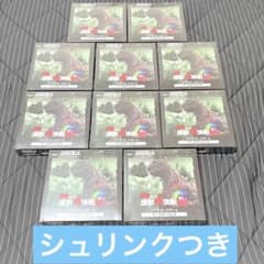 新品未開封】ゴジラカードゲーム 逆襲の怪獣大決戦 初版 10BOX - メルカリ