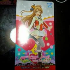 ラブライブ！ 南ことり フィギュアのサムネイル
