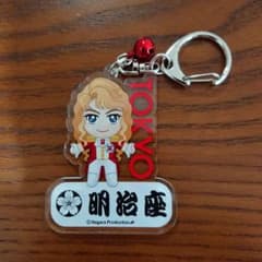 氷川きよし　明治座キーホルダーのサムネイル