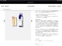ジェイソンマーク　スニーカークリーナーのサムネイル