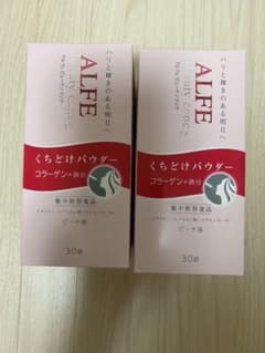 アルフェ ビューティコンク パウダー　30袋×2箱のサムネイル