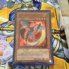 遊戯王   エクリプスワイバーンのサムネイル