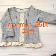 女の子 90センチのサムネイル