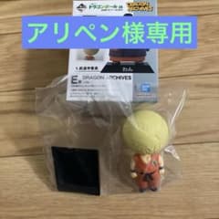 ドラゴンアーカイブス　クリリンのサムネイル
