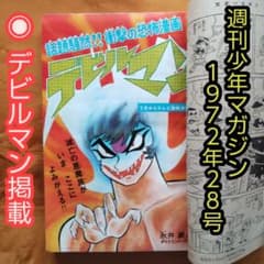 m67996568075_1.jpg?1730114101