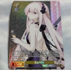 ねこの子様専用 ドールズフロントライン 簡体字中国語版 ソル Kar98k