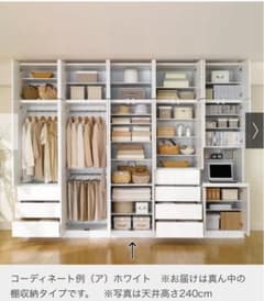 梁避け対応システムユニット 奥行54cmタイプ 棚収納のサムネイル