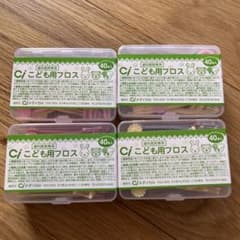 Ciこども用フロス 40本× 4ケース　歯科医院専売のサムネイル