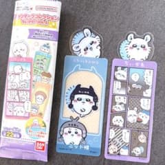 ちいかわ ブックマークコレクション Vol.5 2枚セットのサムネイル