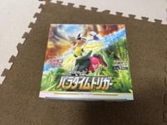ポケモンカード 拡張パック パラダイムトリガー シュリンクなし - メルカリ