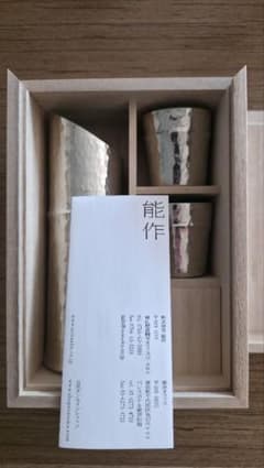 能作 竹型酒器セット 錫製 片口 ぐい呑 桐箱 - メルカリ
