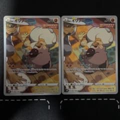 【ゆピカ様専用】ポケモンカード イワンコ CHRのサムネイル