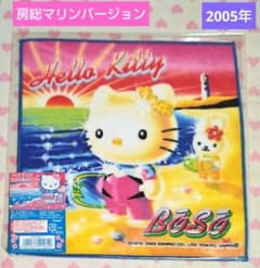 ご当地キティ プチタオル 千葉限定 房総マリンバージョン サーフィン