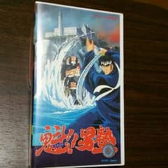 魁！！男塾    VHSビデオテープのサムネイル