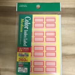 カラーインデックスのサムネイル