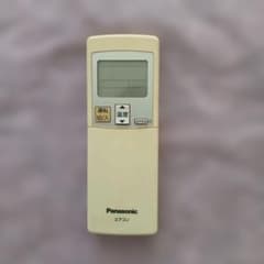 Panasonic エアコン用リモコン 本体のサムネイル