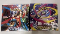 ポケモンカードゲーム メガブレイブ メガシンフォニア 未開封 2BOX