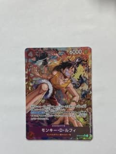 ワンピースカード 決戦の刻 モンキー・D・ルフィ SRパラレル - メルカリ