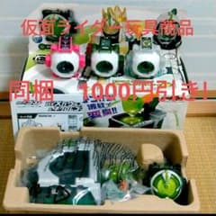 【箱あり】仮面ライダーゴースト 変身ブレス DXメガウルオウダー＆ネクロムゴー…のサムネイル